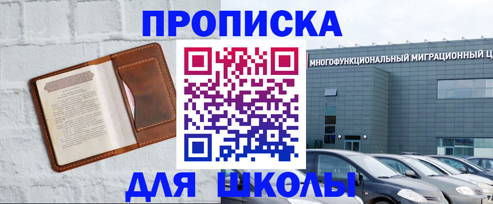 найти адрес прописки в Кашире