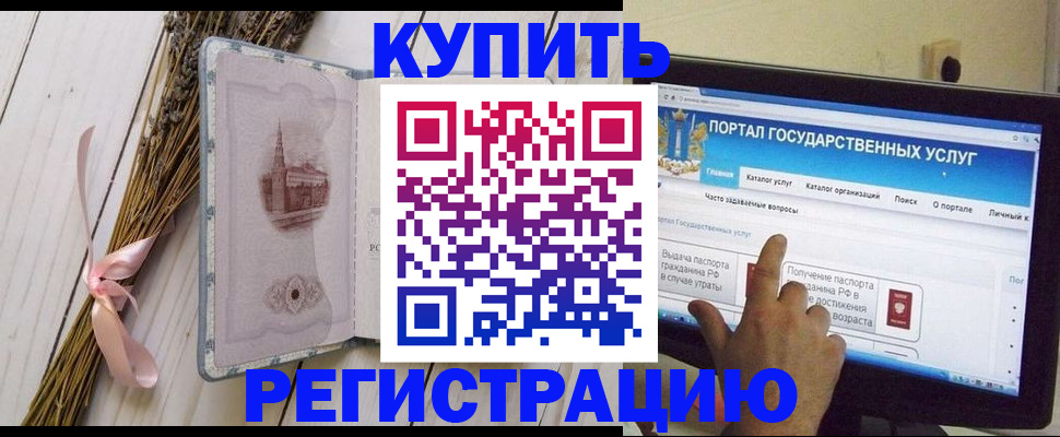 прописка поиск в Кашире